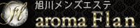 aroma Flan旭川駅前店
