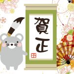 明けましておめでとうございます(#^^#)