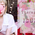 4/18(土)新人セラピスト《いつき》デビューです☆