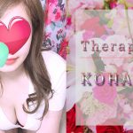 5/10(日)新人セラピスト《こはる》デビュー予定です☆